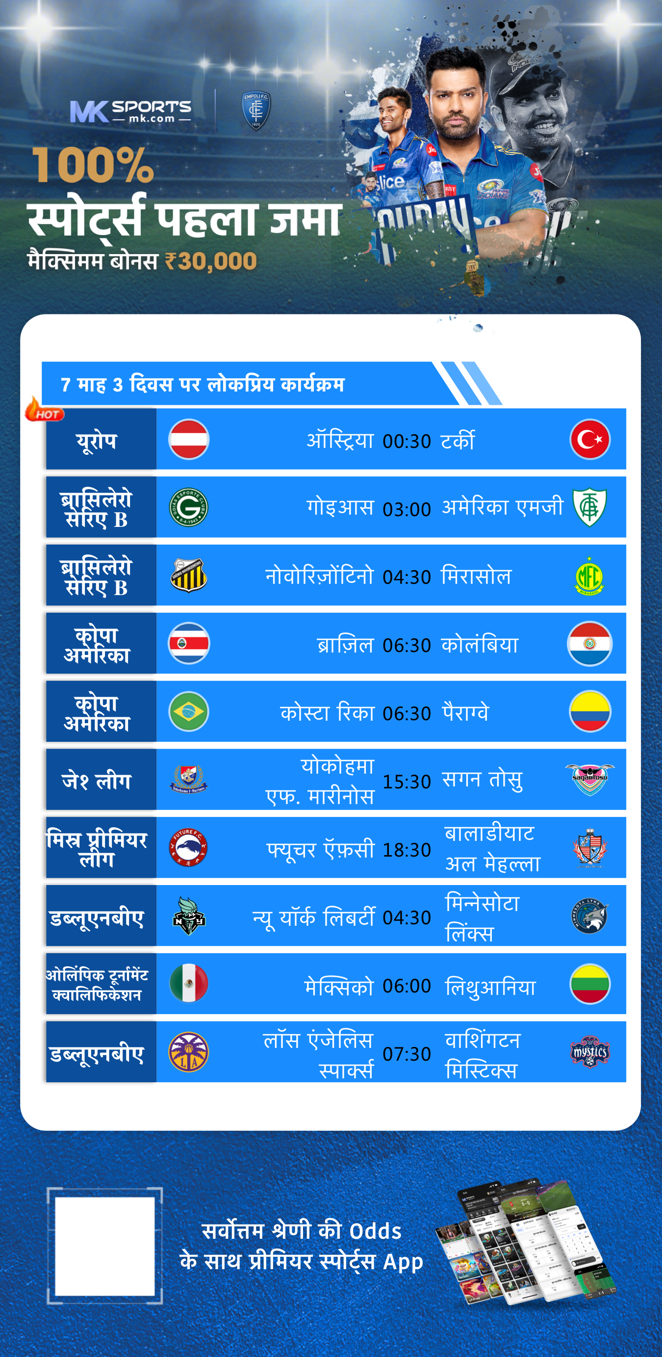 nemef slot omdraaien