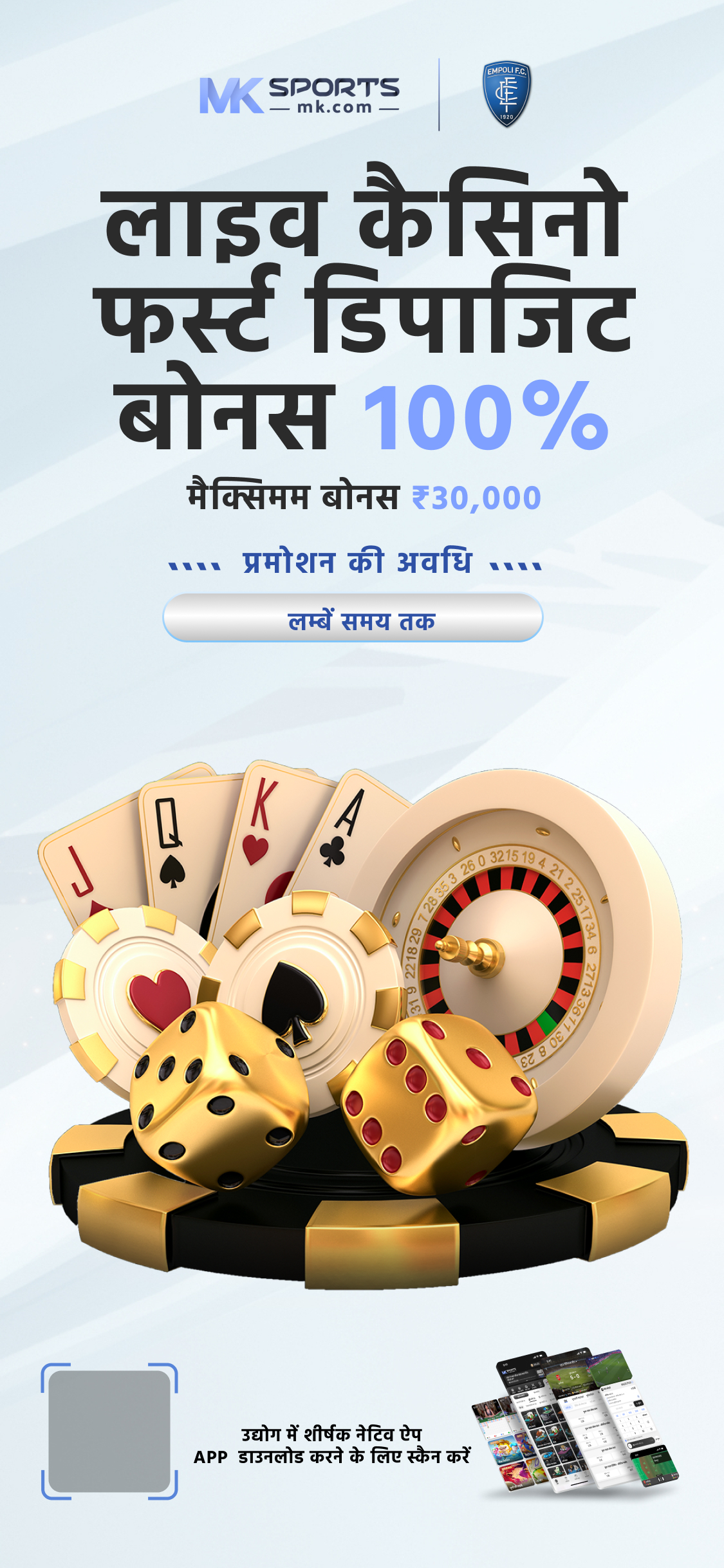 Real Money Games You Can Play at Online Casino India