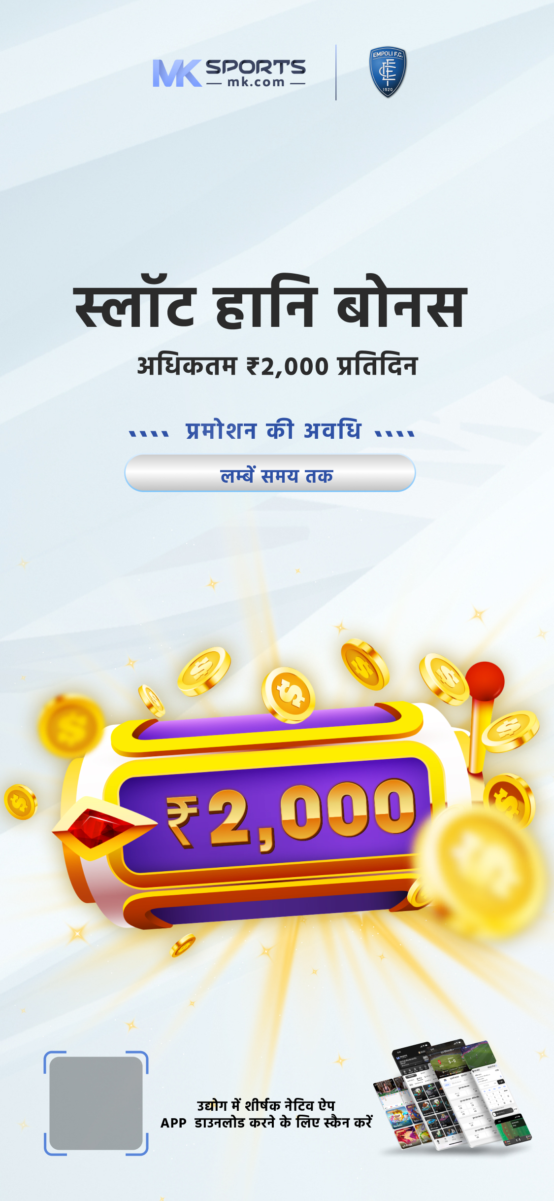 super jackpot party slot